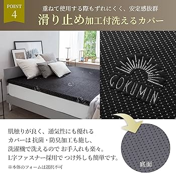 COKUMI プレミアム低反発マットレス　セミシングル ホワイト　収納袋付き マットレス セミシングル 通販 – GOKUMIN公式直営店